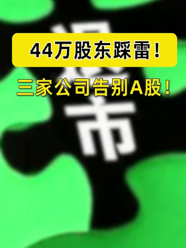 泡财经
