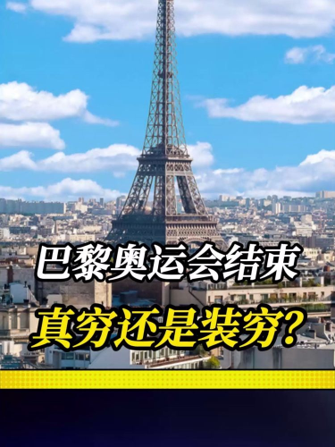泡财经