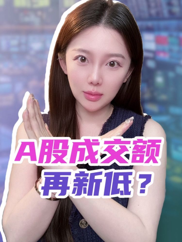 泡财经