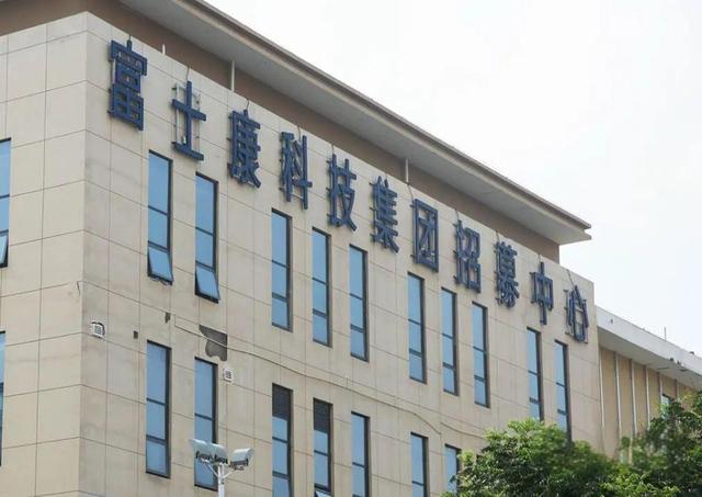 富士康认怂了!时薪大涨,两周招聘5万人,中国制造压根无法取代
