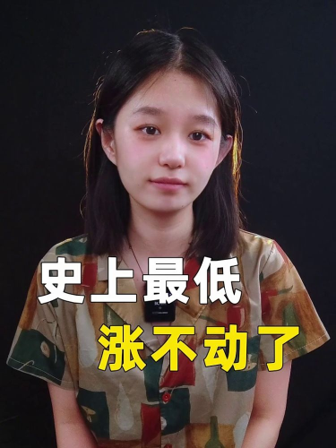 泡财经