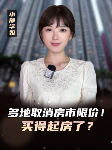 泡财经