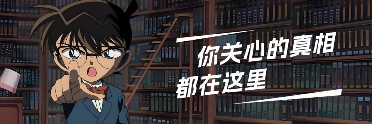 金龙鱼回应油罐车混装后续！华为和科大讯飞合作的最新进展！｜市场真相