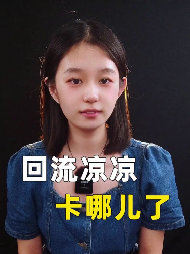 泡财经