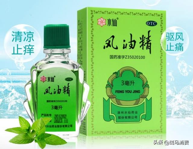千亿片仔癀,恋上风油精