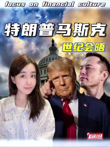 泡财经