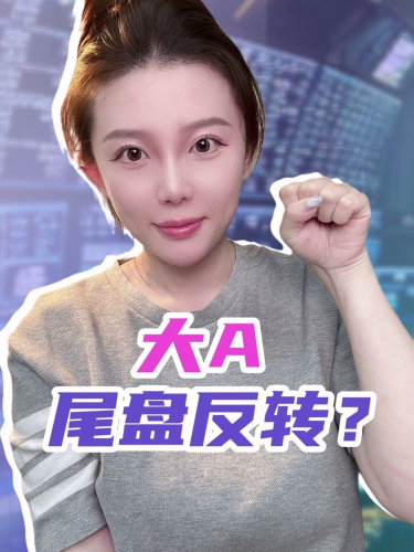 泡财经