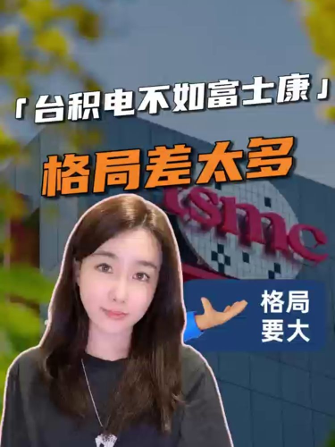泡财经