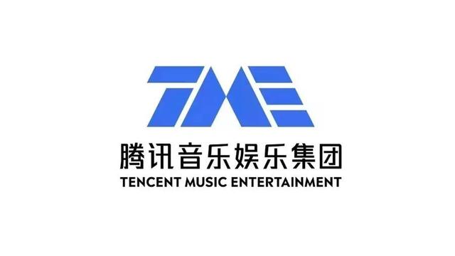 腾讯音乐二季度付费用户数增至1.17亿:营收同比下降1.7%