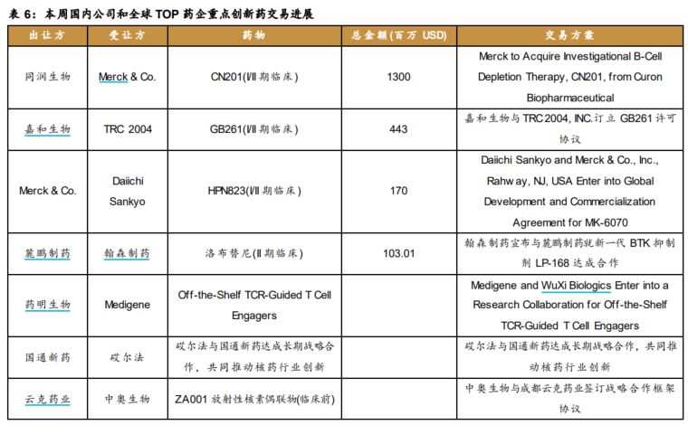 https://pfoss.lccjapp.cn/upload/20240814/679c7036b0529c85626706133bfd7a34.png