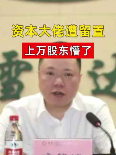 泡财经