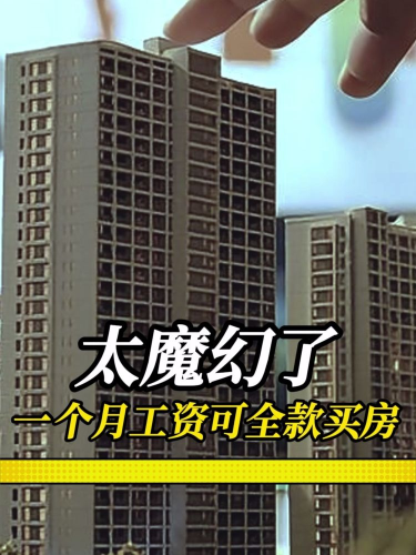 泡财经