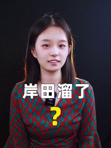 泡财经