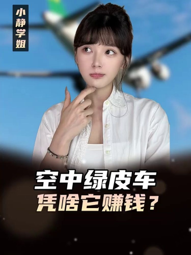 泡财经