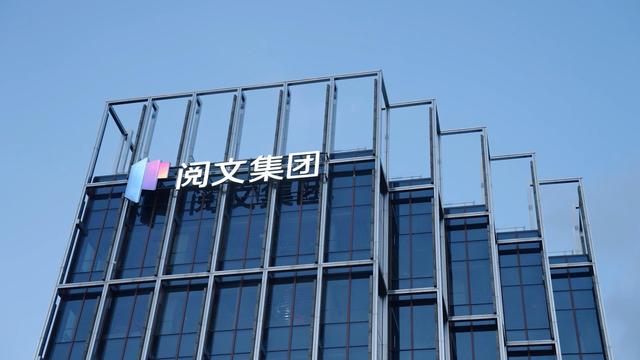 爱优腾拼爆款,再次带火网文IP?
