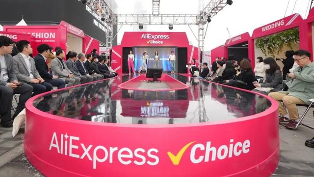 阿里国际商业FY25Q1收入同增32%,速卖通Choice业务增长强劲