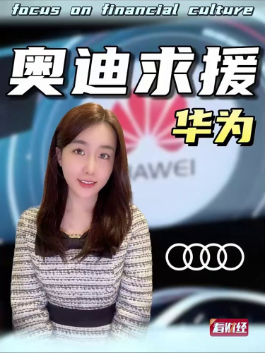 泡财经