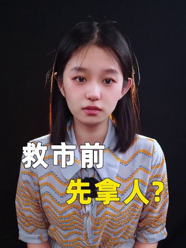 泡财经