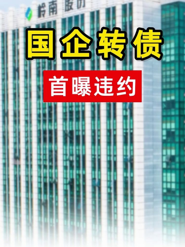 泡财经