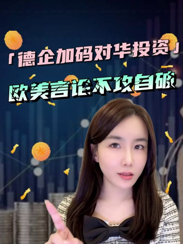 泡财经