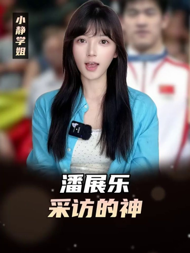 泡财经