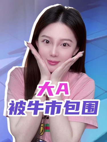 泡财经