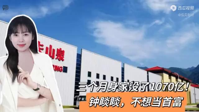 泡财经