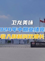 泡财经