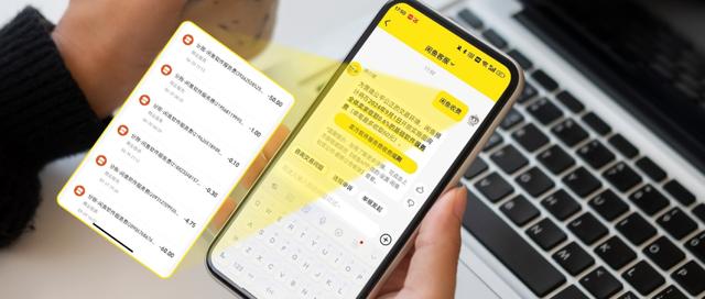 闲鱼抽佣,卖家出逃