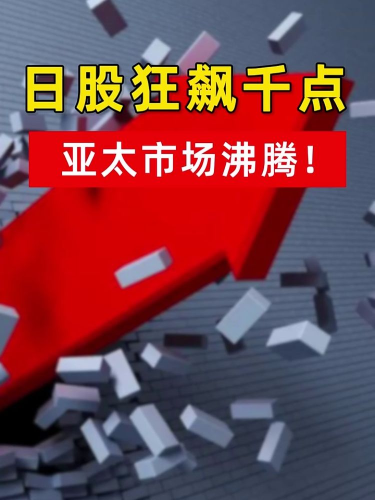 泡财经