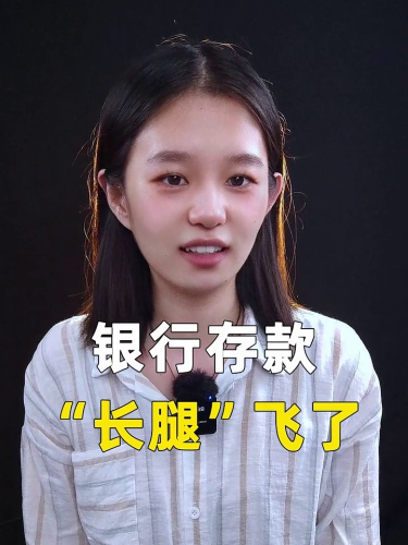 泡财经