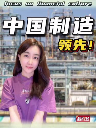泡财经