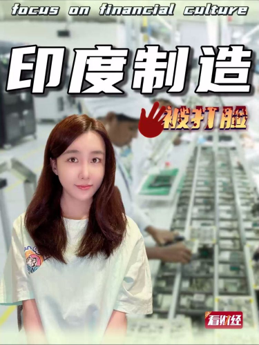 泡财经