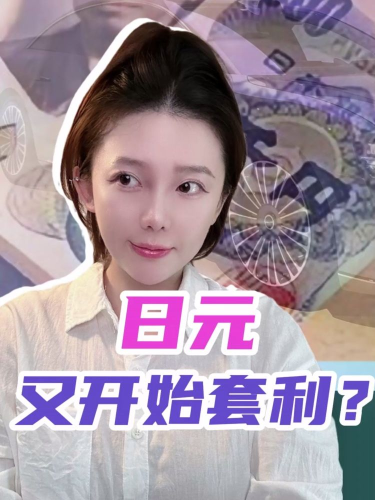 泡财经