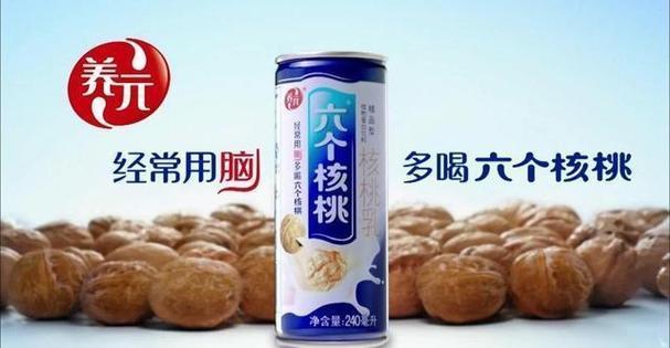 产销下滑、市值腰斩,靠“智商税”的六个核桃急需补脑?