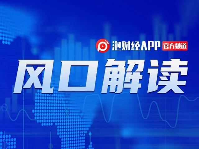 扒一扒:博纳影业是否变相向境外转移资产?