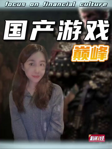 泡财经