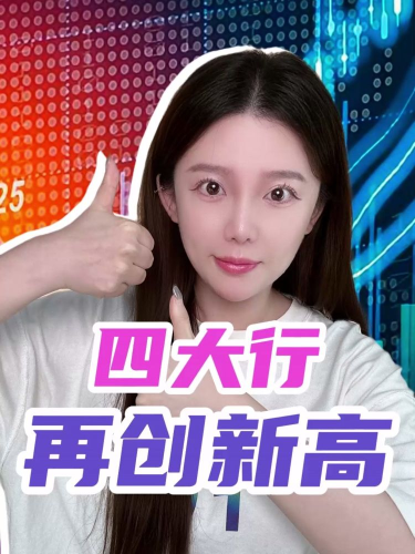 泡财经