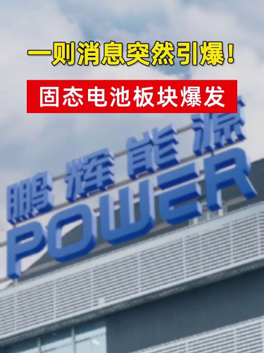 泡财经