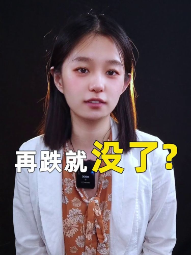 泡财经