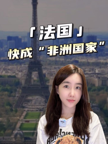 泡财经