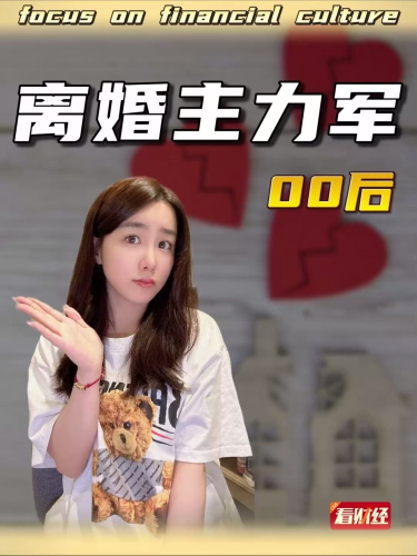 泡财经