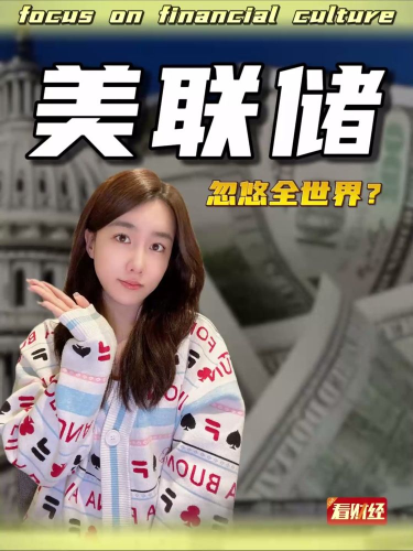 泡财经