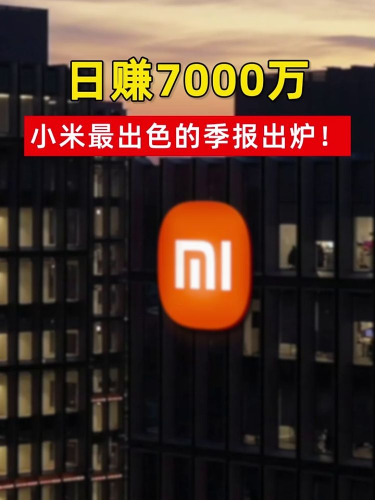 泡财经