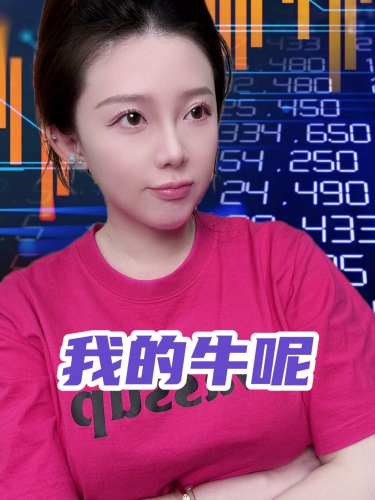 泡财经