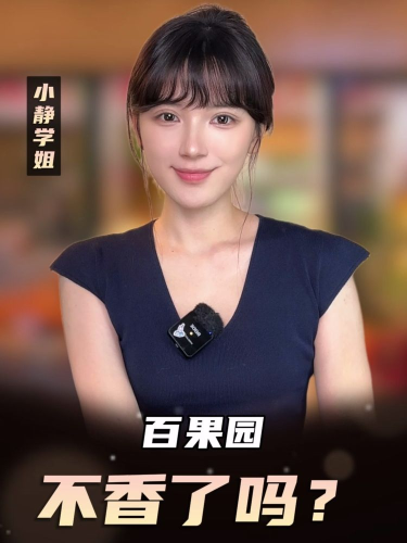 泡财经