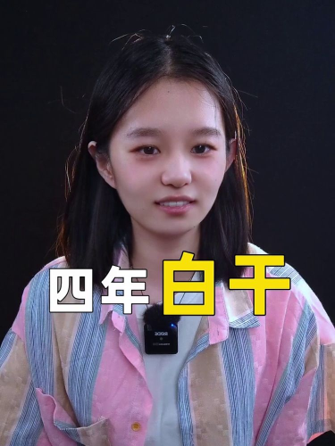 泡财经