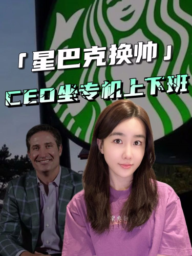 泡财经
