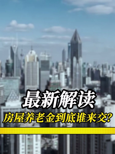泡财经