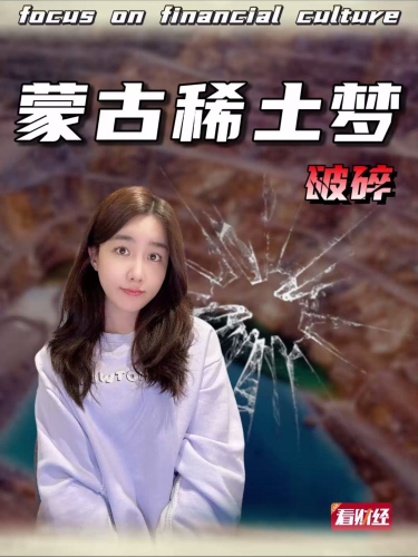 泡财经